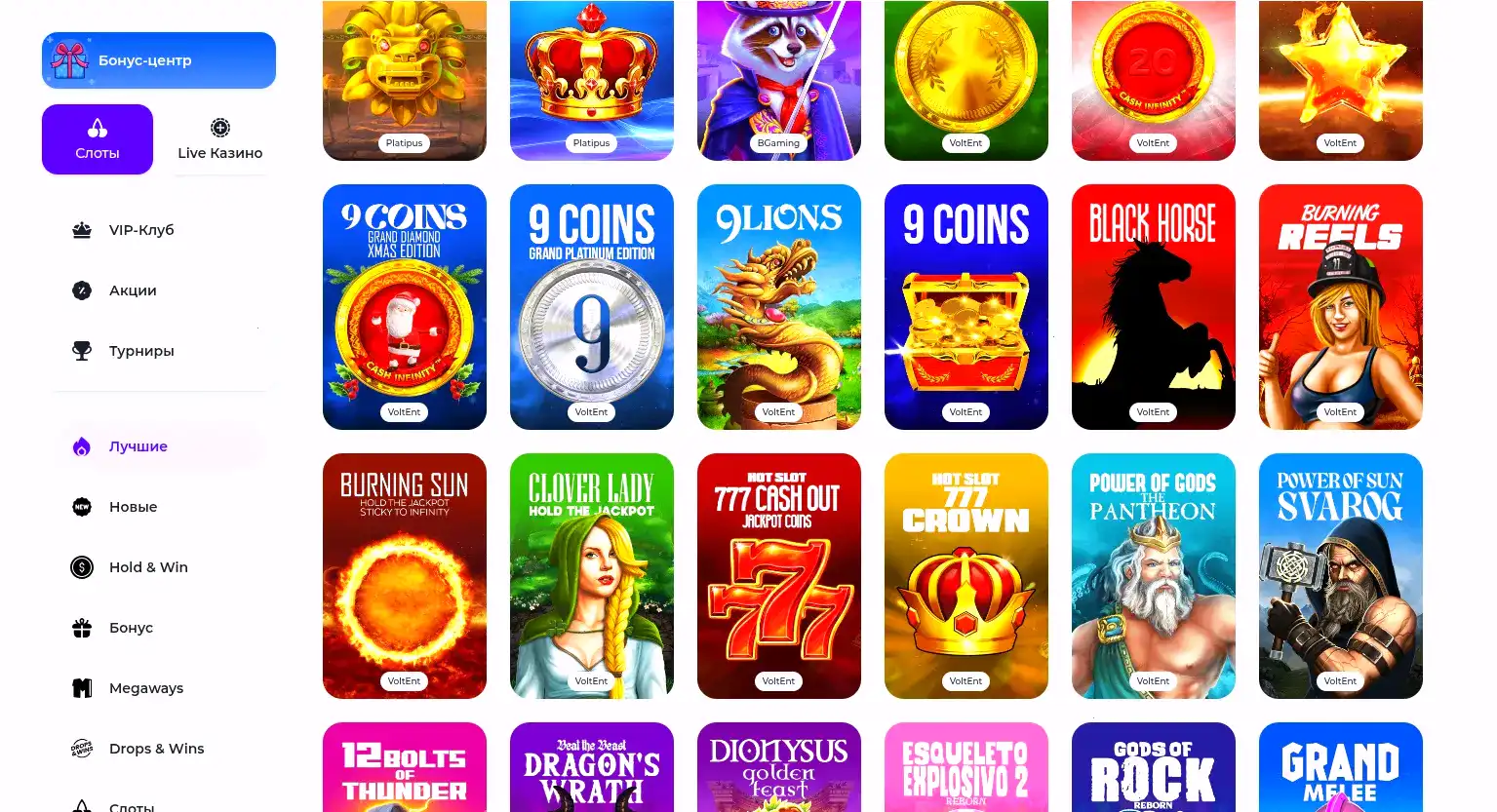 Демонстрация live-казино с реальным дилером в Вулкан Россия